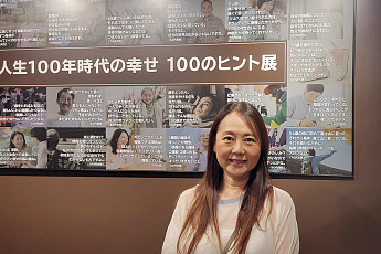 <b>100</b>세 시대 행복 찾는 日 ‘<b>100년 생활</b>자 연구소’