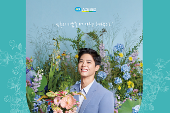 호텔식 조명에 고급 매트리스까지…신혼부부들이 꽂힌 최고급 침대는?