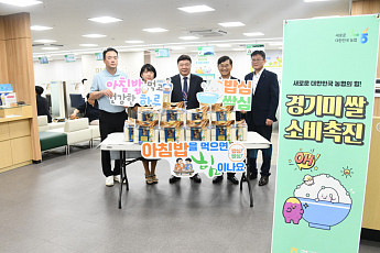 “엄마, 나 경기쌀 먹었어”…4전5기 '신화' 홍수환, 경기농협 『아침밥 먹기 운동』홍보대사 위촉