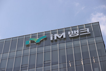 iM뱅크, '성공 맛집을 위한 내 가게 업그레이드' 무료 특강 참가자 모집