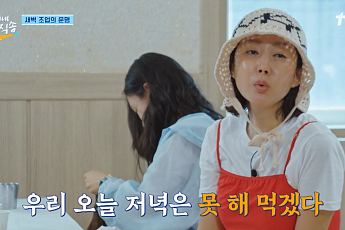 ‘언니네 산지직송’ 염정아·안은진, 역대급 생고생 예고…또 자체 최고 시청률