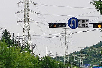 한전-에너지정보문화재단, 전력설비 전자파 소통 맞손⋯