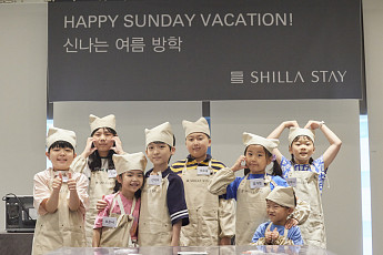신라스테이, 초등학생 키즈 프로그램 호평