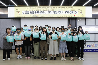 KCC글라스, 자립준비청년과 ‘사랑의 반찬 만들기’ 봉사 진행