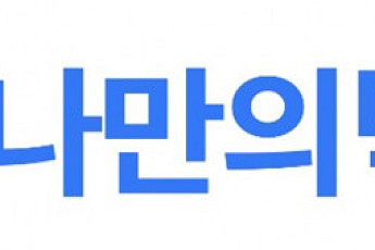 나만의닥터, 한국MSD와 서비스 제공…“가다실9 접근성·편의성 향상 기대”