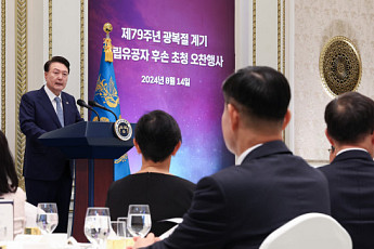 尹, 독립유공자 후손 오찬...