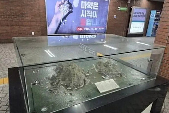 독도 조형물 철거 논란…서울교통공사 