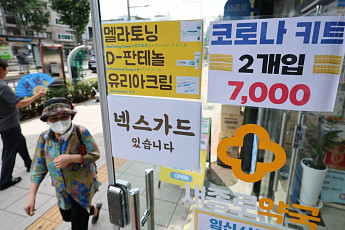 의료공백 장기화에…코로나·엠폭스 재유행 우려