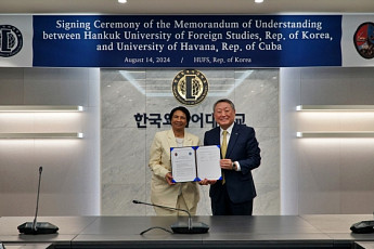 한국외대, 쿠바 아바나국립대학교와 교류 협정 체결