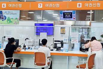 ‘복잡한 민원업무, 원스탑 해결’...용인특례시, 여권발급 시민들 “한번만 방문하니 편리해요!” 칭찬 많아
