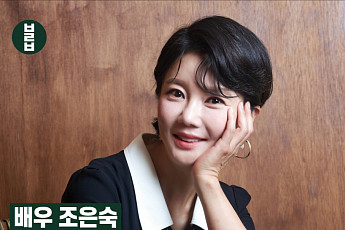 [카드뉴스] 배우 조은숙 “지난날을 후회하지 마세요”