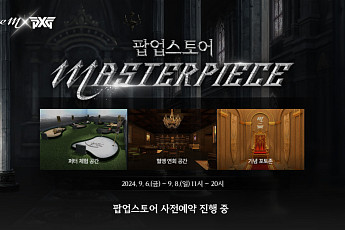 엔씨소프트 리니지M, 골프 브랜드 PXG 컬래버ㆍ팝업스토어 운영