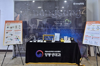 동성제약, 로열젤리 주름 개선 기능성 앰플 개발