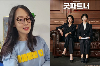'굿파트너' 작가, 변호사 최유나…17% 시청률에 감격 