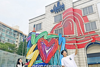 첫 ‘아트 위크’ 연 갤러리아, ‘데이비드 걸스타인’ 색채로 물든다