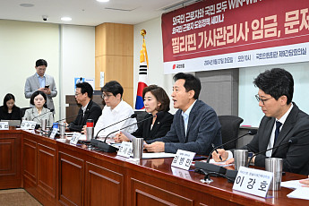 필리핀 가사관리사 임금 논란 재점화…오세훈 “고비용 해결 못 하면 ‘그림의 떡’”