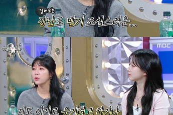 '라디오스타' 예원, 9년 전 사건 언급…
