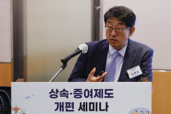 임채운 서강대 명예교수 “사전증여 확대 필요…경영자 살아있을 때 노하우 전수 유리” [상속·증여제도 개편 세미나]