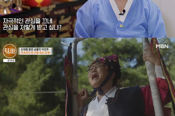 '순돌이' 이건주, 신내림 받은 이유…