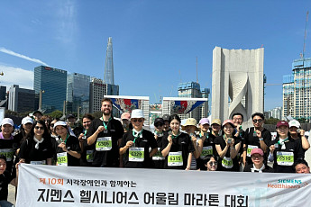 지멘스 헬시니어스, 시각 장애인 삶의 질 향상 위한 사회 공헌 봉사 활동 성료