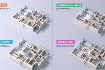 부부가 각방을? '차세대 평면' 도입 속도 내는 건설사들...복안은?
