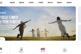 설립 목적 잊은 장애인기업종합지원센터…점포 지원 등 부실 관리