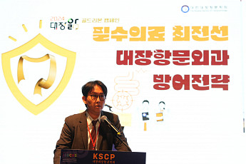 대장항문외과, 자정 이후 응급수술 80% 차지…“적정 보상 없다면 소멸”