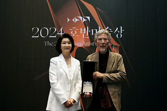 호반문화재단, ‘호반미술상 시상식’ 개최