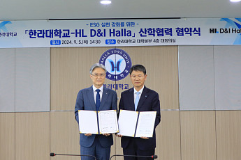 HL디앤아이한라, 한라대학교와 ESG 실천 강화 위한 업무협약…
