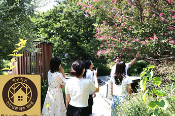 롯데호텔 제주 ‘원생정원’, 국내 호텔 첫 ‘민간정원’ 등재