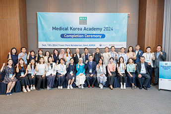 한국보건산업진흥원 ‘메디컬 코리아 아카데미’ 5년 만에 재개