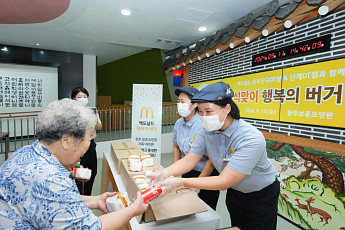 맥도날드, 추석 맞아 원주보훈요양원에 ‘행복의 버거’ 전달