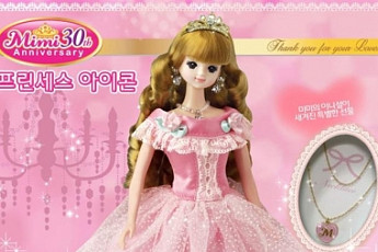 G마켓, 미미 30주년 기념 9900원 한정판매