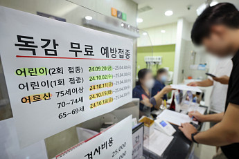 오늘부터 독감 예방접종 시작…어린이·임신부·어르신 순차 진행