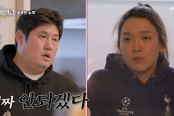 '한이결' 촬영 중 돌발 상황…최준석, 어효인과 말다툼 끝에 집 나갔다