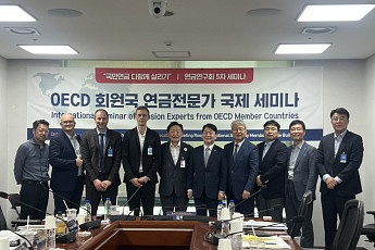 재정안정 측 전문가들도 '연금개혁 세미나' 개최