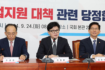 한동훈 “청년 힘 되는 정책 최우선 노력할 것”