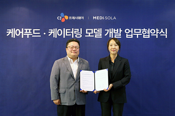 CJ프레시웨이, 푸드케어 브랜드 메디쏠라와 협업