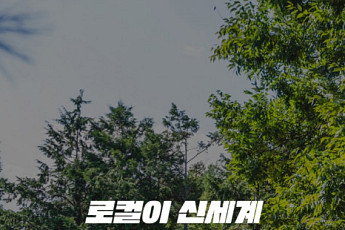 신세계백화점, 고객들과 ‘경남 김해 식문화 탐방’ 떠난다