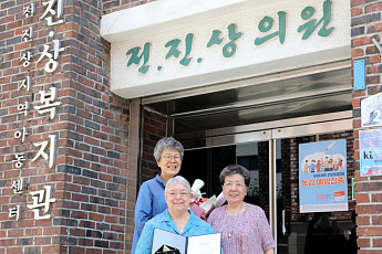 KT그룹 희망나눔재단, 49년간 의료 나눔한 ‘전.진.상 의원’ 희망나눔인상 선정