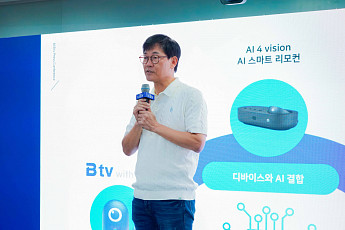 SK브로드밴드 IPTV에 SK텔레콤 에이닷 탑재…AI B tv로 진화