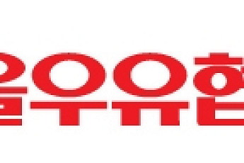 서울우유, 면목복지관에 ‘올데이프룻’ 2000개 전달