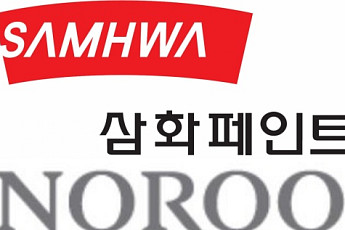 페인트 업계, ‘친환경’ 사업 강화 경쟁 치열