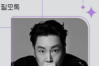 SK브로드밴드, 필모그래피 과몰입 토크쇼 '필모톡: 조진웅' 초대