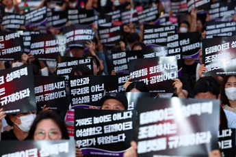 대학가 딥페이크 성범죄 늘어나는데…교육 참여율 58% '저조'