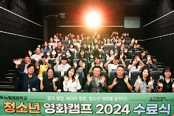 “미래의 영화인은 바로 나”…청소년들이 직접 제작한 ‘나만의 영화’ [區석區석-중랑구 중랑양원미디어센터]