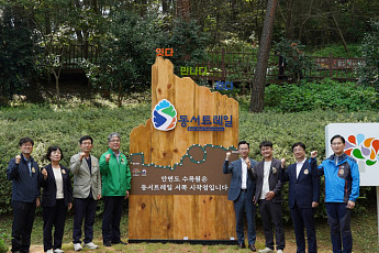 우리금융, '동서트레일' 서쪽 구간 개통