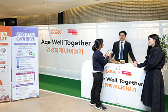 한국GSK, 노인의 날 ‘함께 건강하게 나이들기’ 캠페인 전개