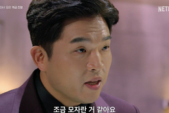 당신이 몰랐던 '미쉐린 스타'의 그늘(?) [이슈크래커]