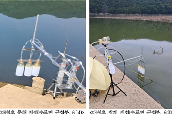 낙동강·금강 녹조 발생 지역서 공기 중 조류독소 불검출